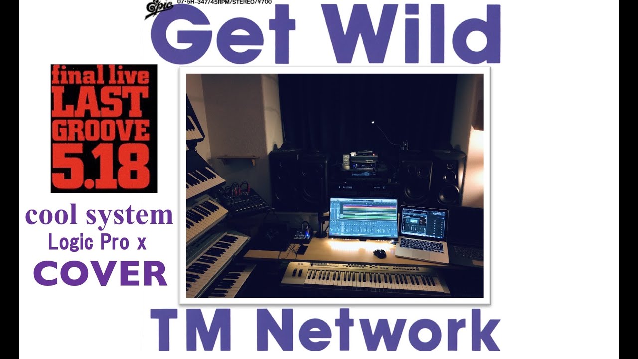 ［DTM cover］TM Network Get Wild LAST GROOVE 5,18 remix