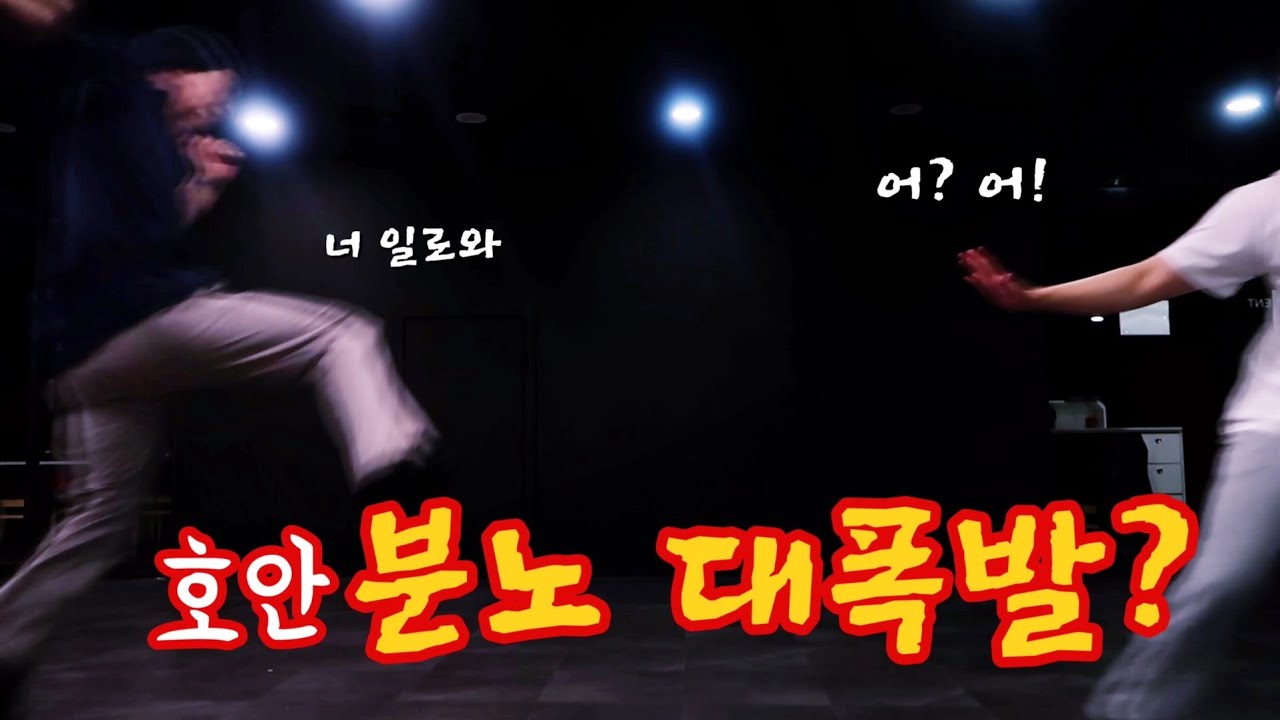 Episode . 4 결국 참지 못한 호안 「팝핑 일병 구하기」