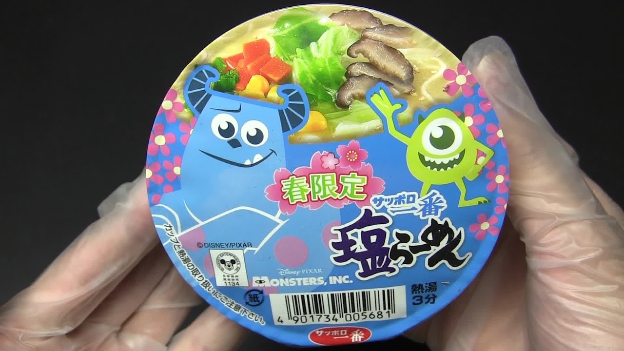 サッポロ一番 塩らーめんミニどんぶり ディズニーキャラクター 限定パッケージ