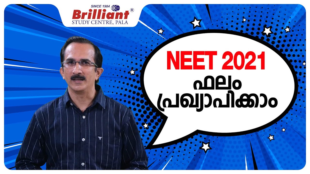 NEET 2021 Result Update