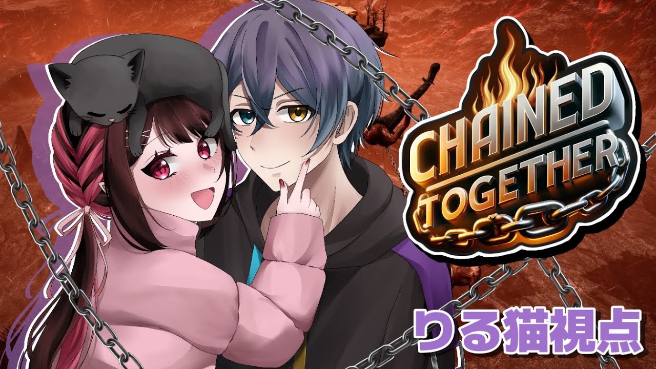 【CHAINED TOGETHER】れんしゅうれんしゅう