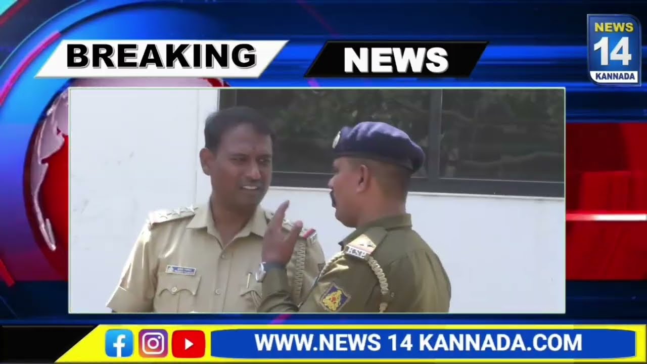 ವಿಜಯಪುರದಲ್ಲಿ ಬಿಜೆಪಿ ಯಿಂದ ಕಾಂಗ್ರೆಸ್ ಕಚೇರಿ ಮುತ್ತಿಗೆ ಹಾಕಲು ಪ್ರಯತ್ನ 