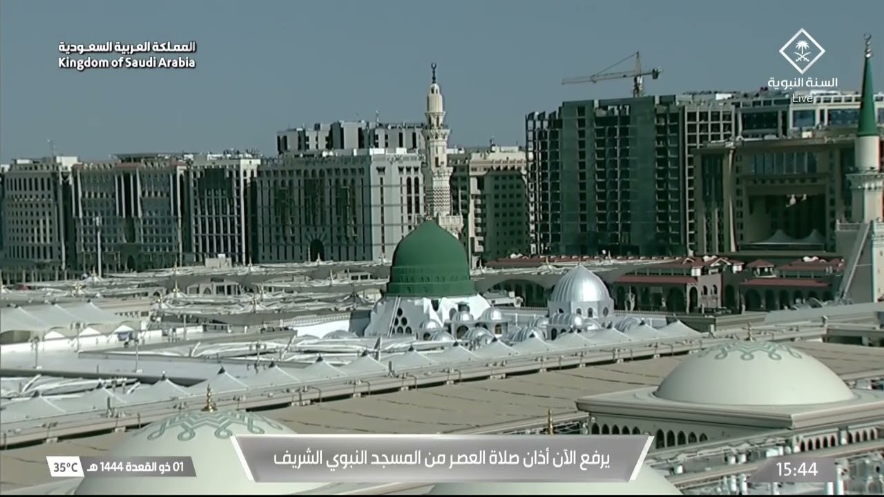 أذان العصر للمؤذن أحمد الأنصاري الأحد 1 ذو القعدة 1444هـ