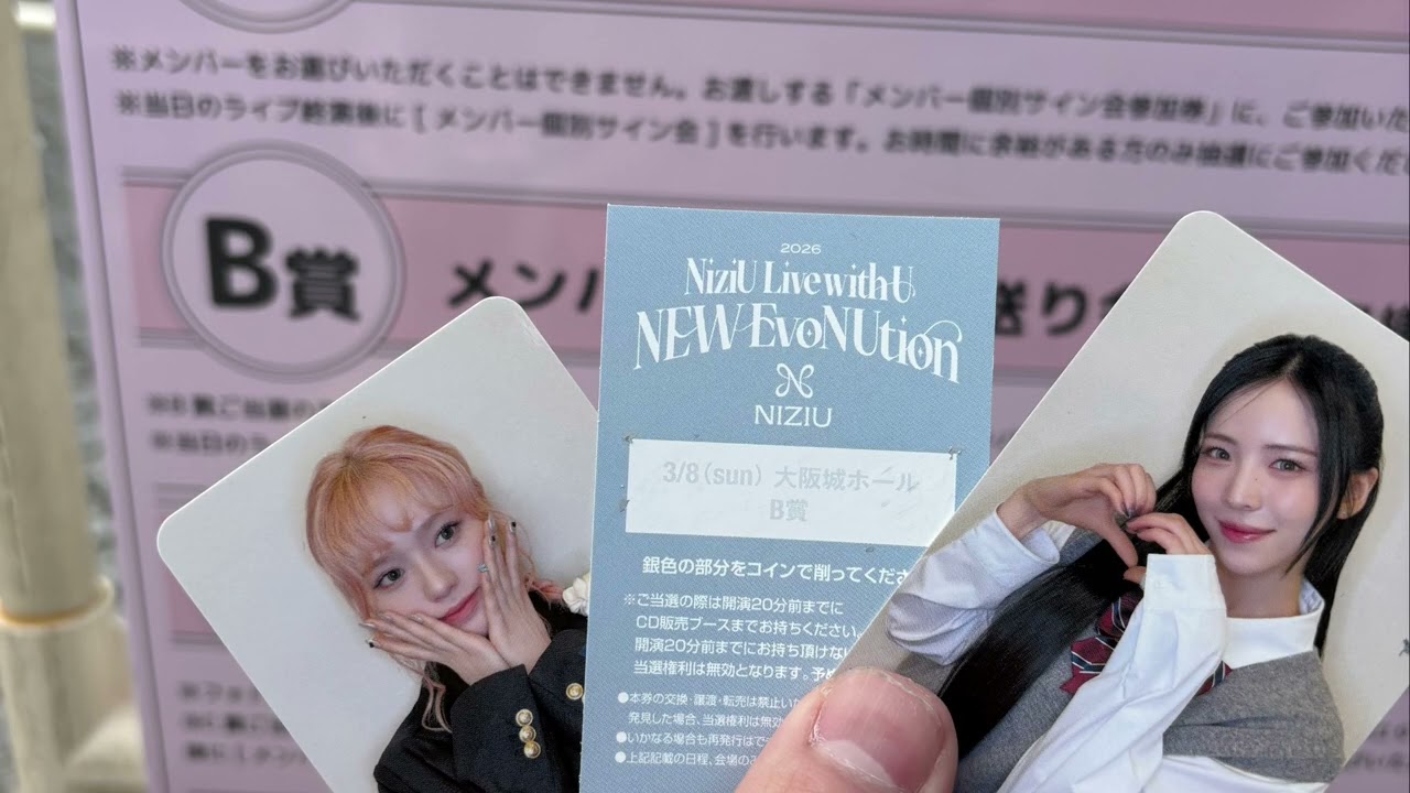 NiziU Live with U 2026 “NEW EvoNUtion” in大阪城ホール参戦vlog