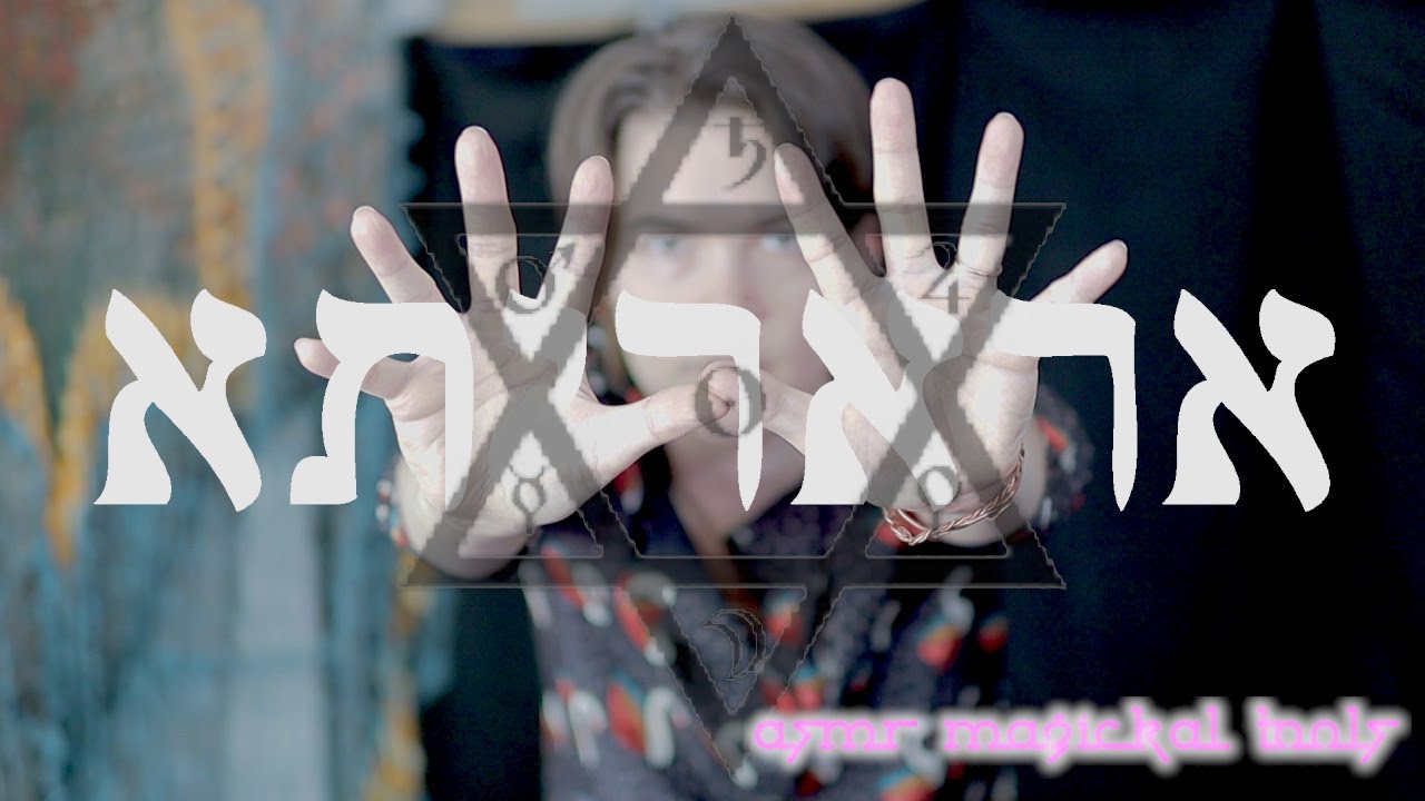 ✡️ a s m r ✡️ Lesser Banishing Ritual of the Hexagram ✡️