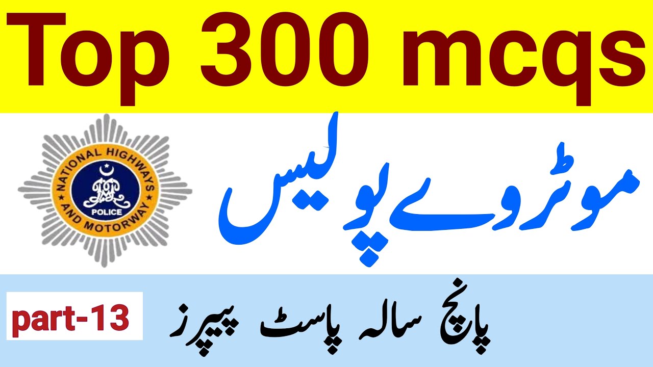 moterway police NHMP test preparation Book 2024/moterway police NHMP past papers 2024/part-13