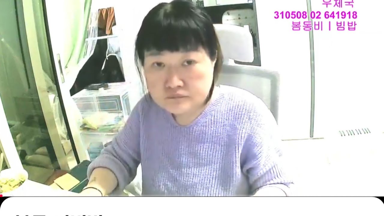 #봄동비빔밥ㅎㅋ❤️💜