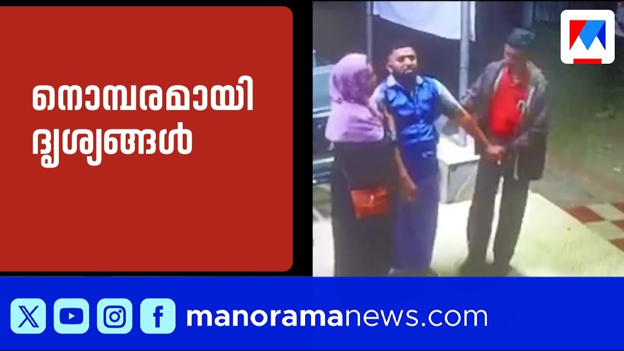 ഡോക്ടർക്കായി പരക്കം പാഞ്ഞ് ബന്ധുക്കൾ; ബിസ്മിറിന്റെ മരണത്തില്‍ റിപ്പോർട്ട് തേടി | Vilappilshala CHC