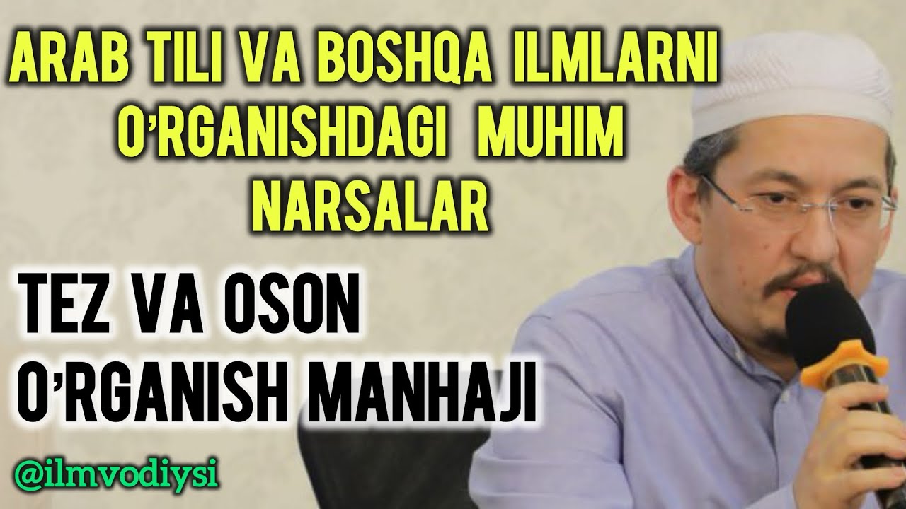 Ustozlar arab tilini qanday o’rganishgan | Husayn Buxoriy