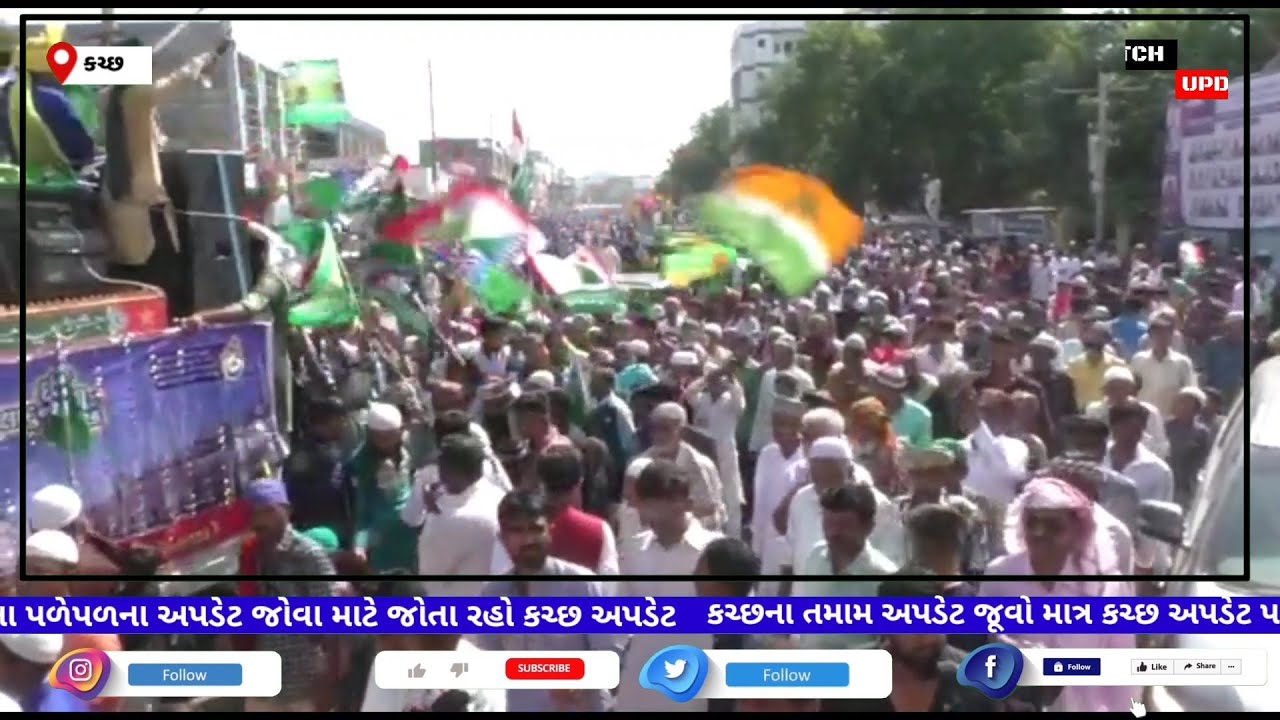 KUTCH UPDATE 09-10 -2022