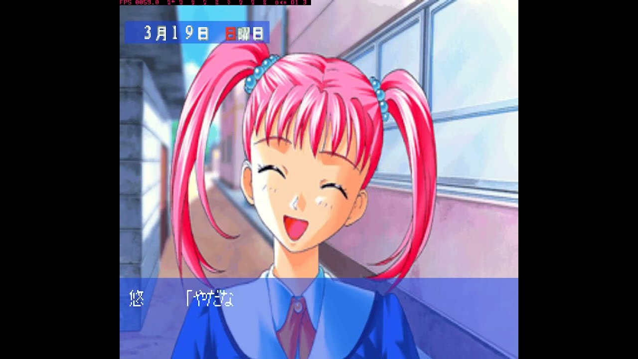 [PS1]Mystic Mind - Yureru Omoi COMPLETE