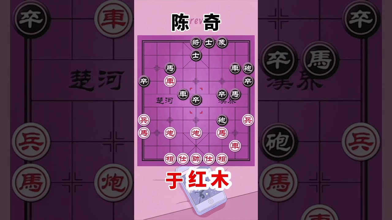 于红木vs陈奇，一盘成名作，弃子搏杀，大力出奇迹