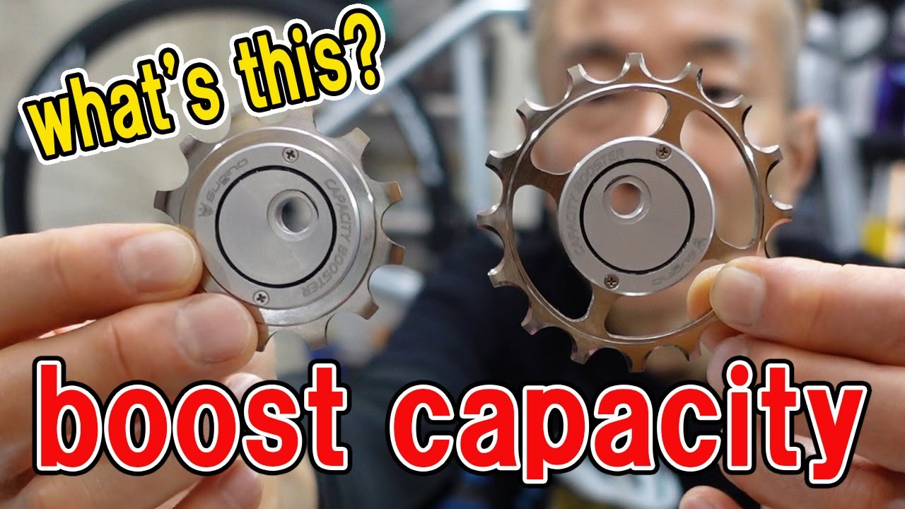 Big Pulley & Oval Chainring boost your rear derailleur capacity! That’s amazing.