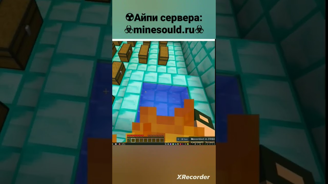 прикол на сервере MineCraft