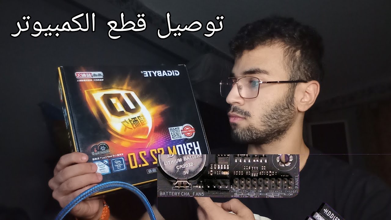 ازاي تركب قطع التجميعة بالوصلات بالكامل