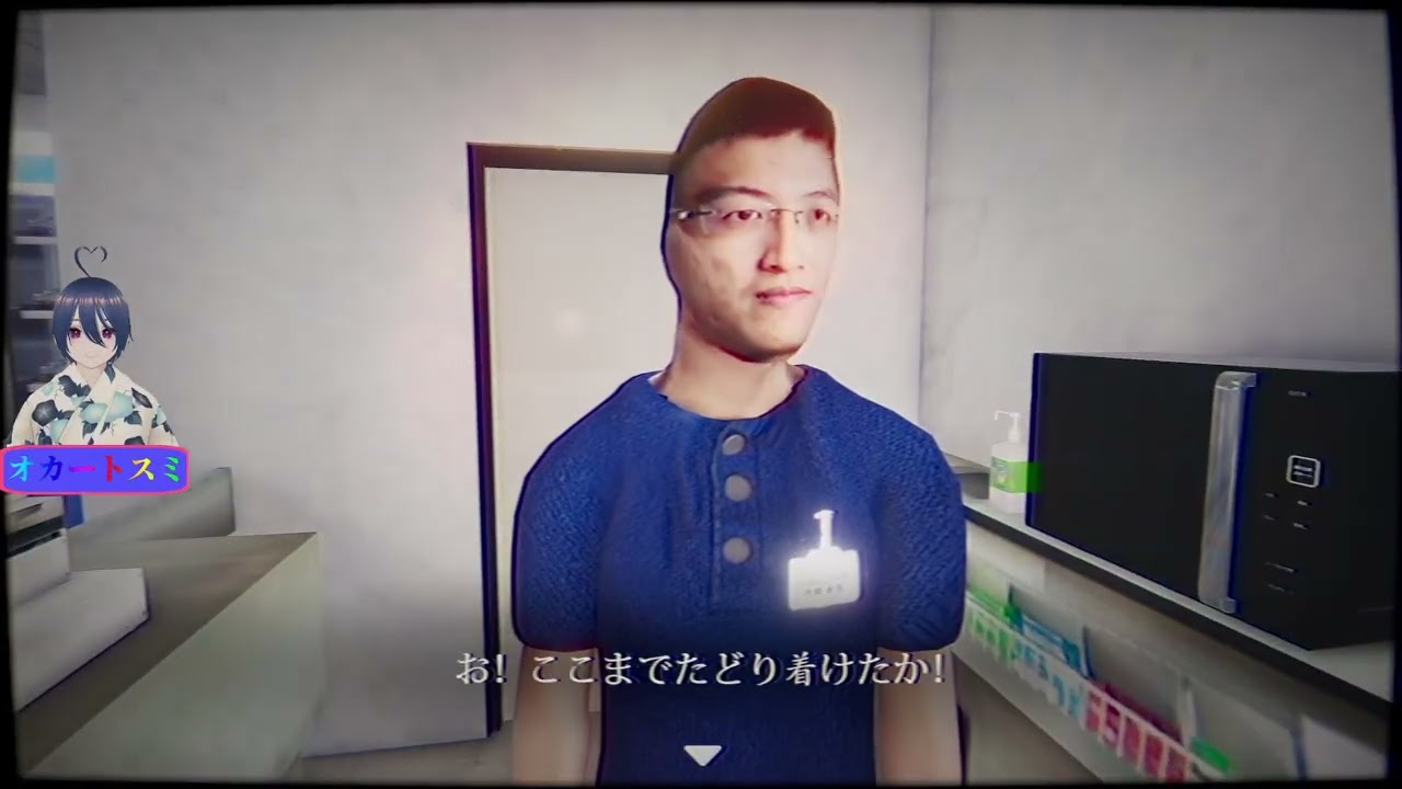 【夜勤事件】