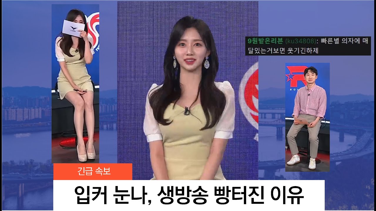 속보)) 입커 눈나 고장!    윤수빈 눈나 (with 빠른별, 빛돌)