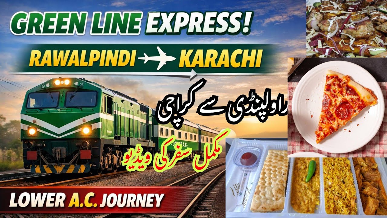 🚆 Green line Train Lower AC Journey | Rawalpindi to Karachi Full Travel Vlog | Luxury on Rails #vlog