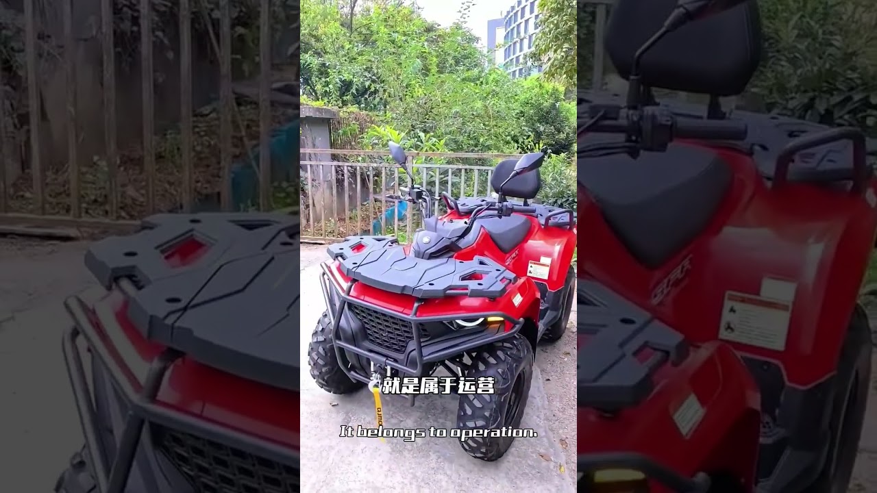 QJMOTO SFA300 four-wheel all-terrain vehicle red and camouflage contrast. 