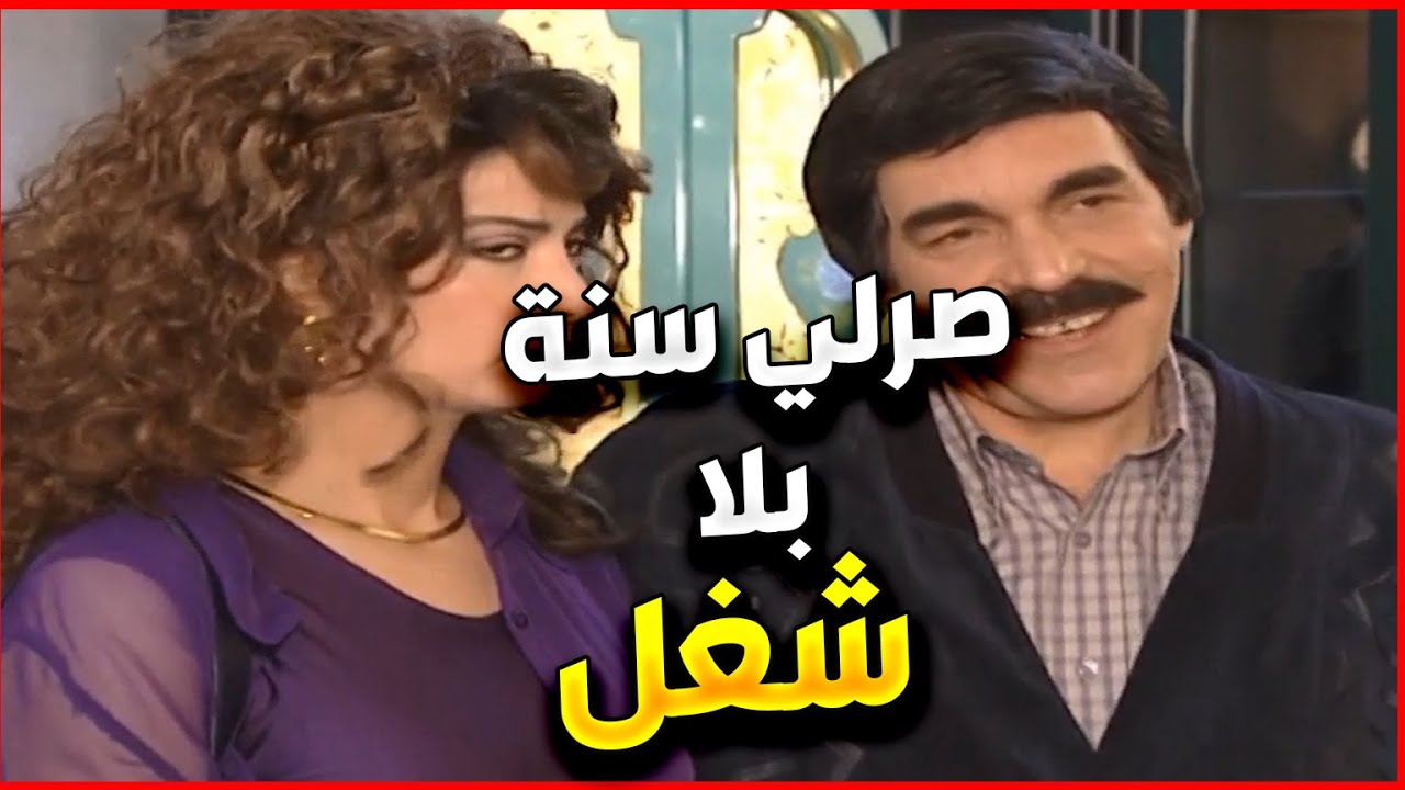 اجمل لوحات مرايا | بعد نطة سنة بلش شغل و كان رضيان المعتر براتب شو ماكان