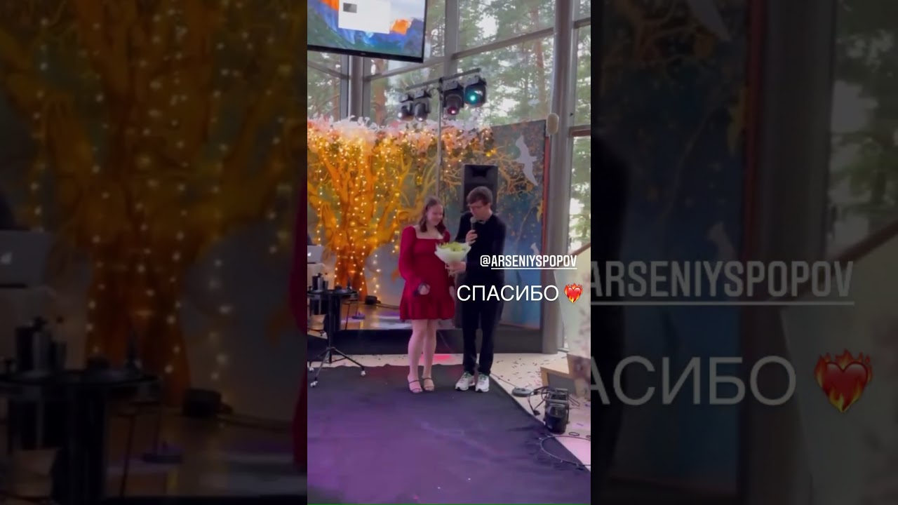 Выпускной от 29.06.21 // Арсений Попов