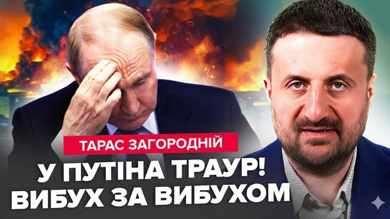 ⚡Загородній: ПІТЕР на межі КАТАСТРОФИ! ТРАМП пригрозив ПУТІНУ армією. РФ розігрує ЯДЕРНИЙ КОЗИР