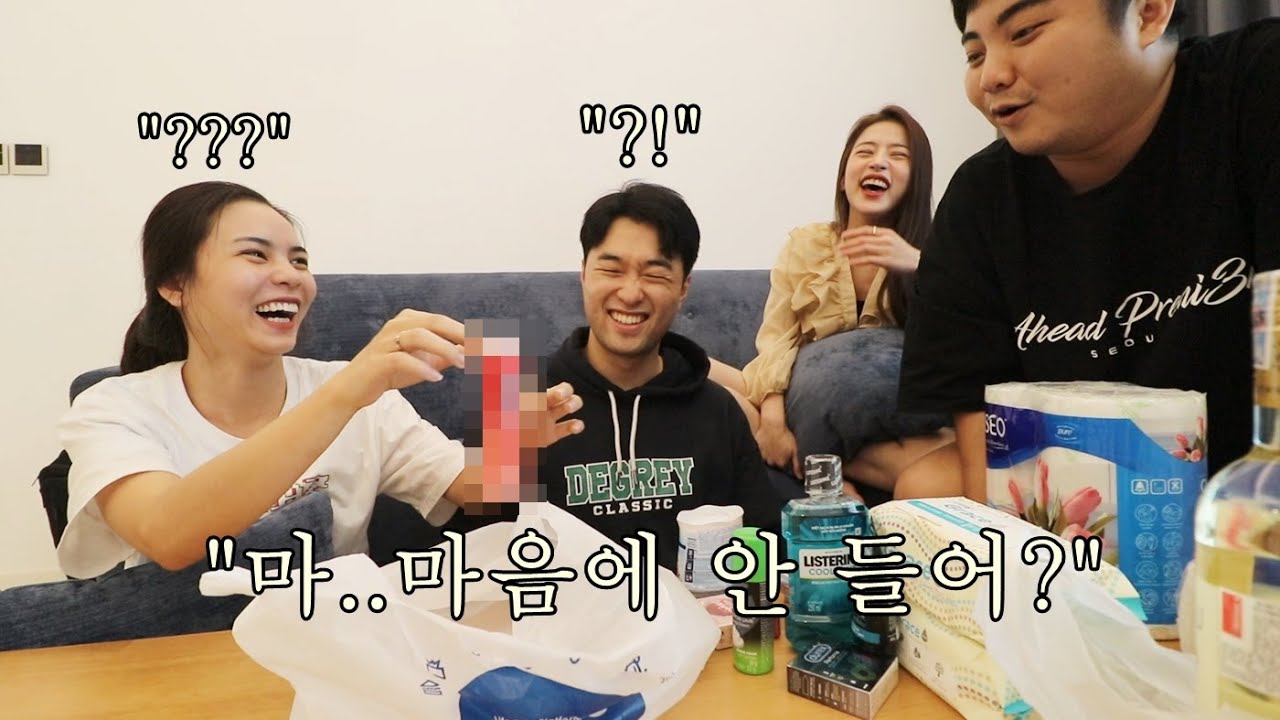 신혼 부부에게 집들이 선물로 빨간맛 콘돔을 선물했더니... 반응이?!ㅋㅋㅋㅋㅋㅋ