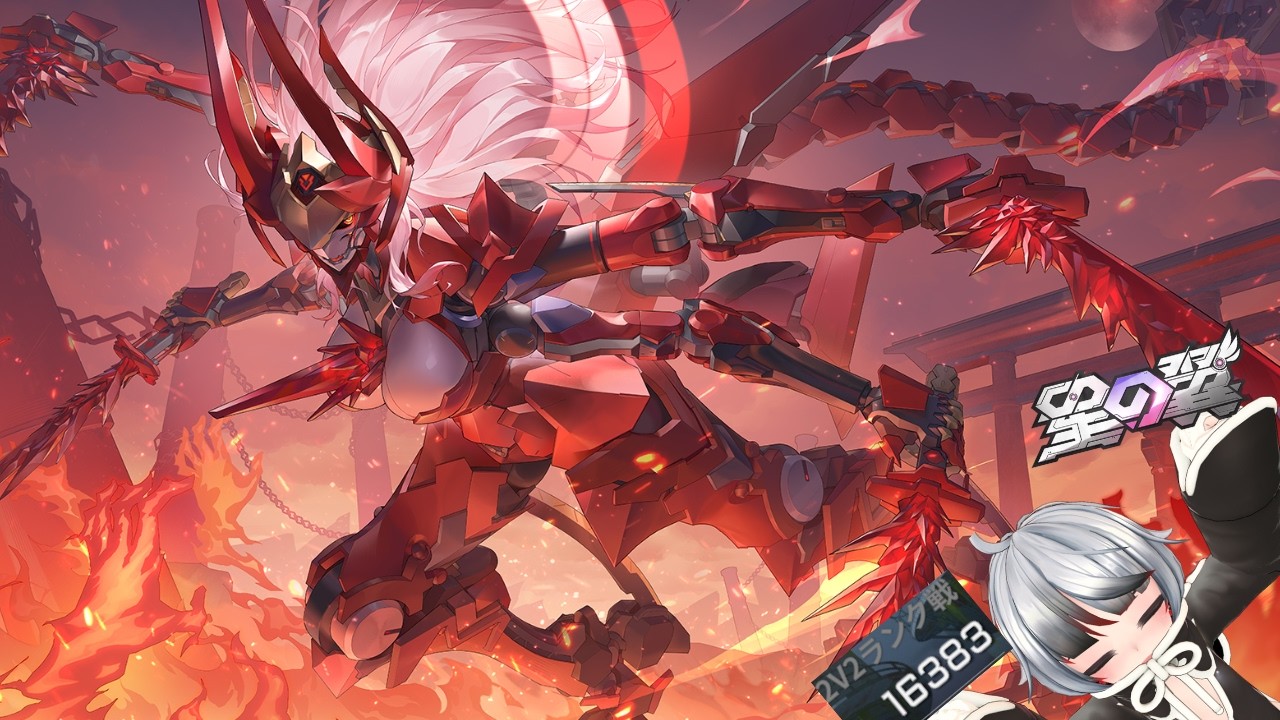 【 星の翼 / Starward 】ランクやりすぎ、配信サボりすぎ！？人集まればカスタム～【参加型】