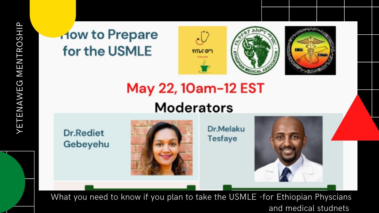 How to take USMLE Exam, for Ethiopian Medical Students and Physicians