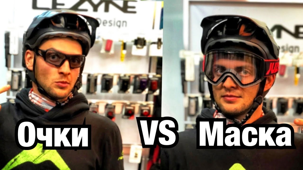 МАСКА ИЛИ ОЧКИ?! Лучшая защита от ветра. Маска для  велосипеда Julbo Quickshift
