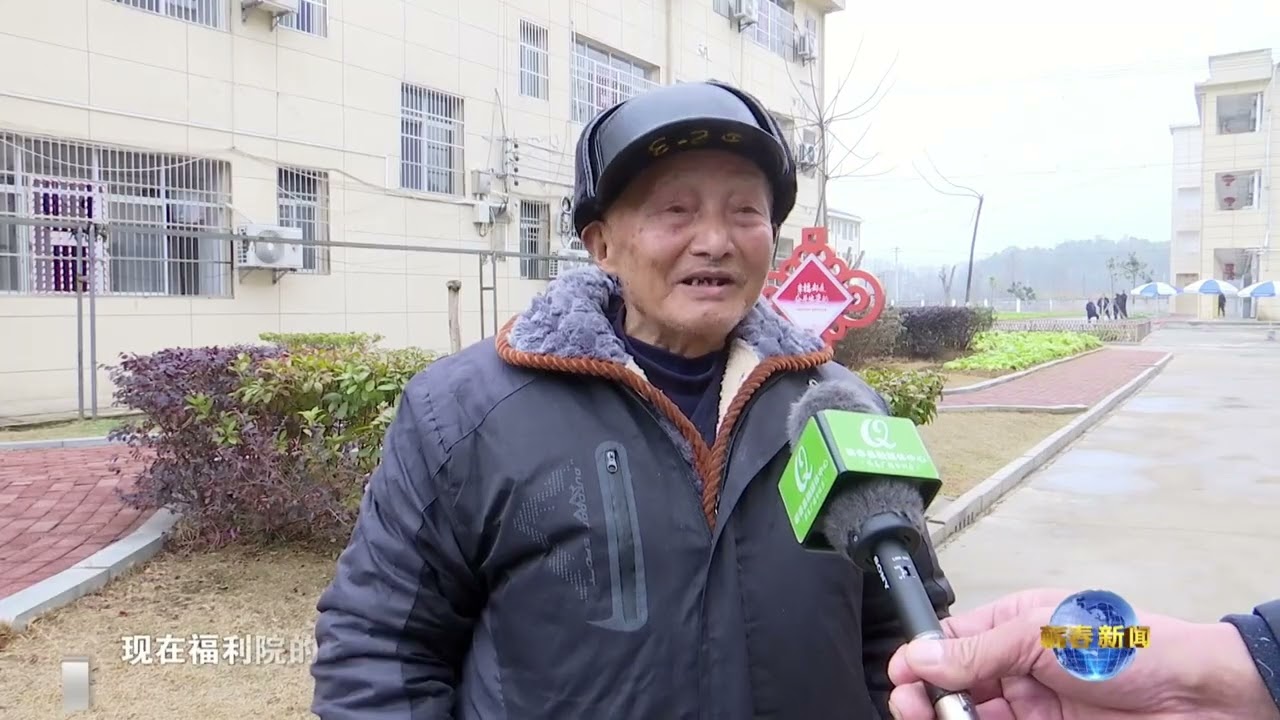 蕲春县民政局：织密兜牢民生网 一老一小总关情