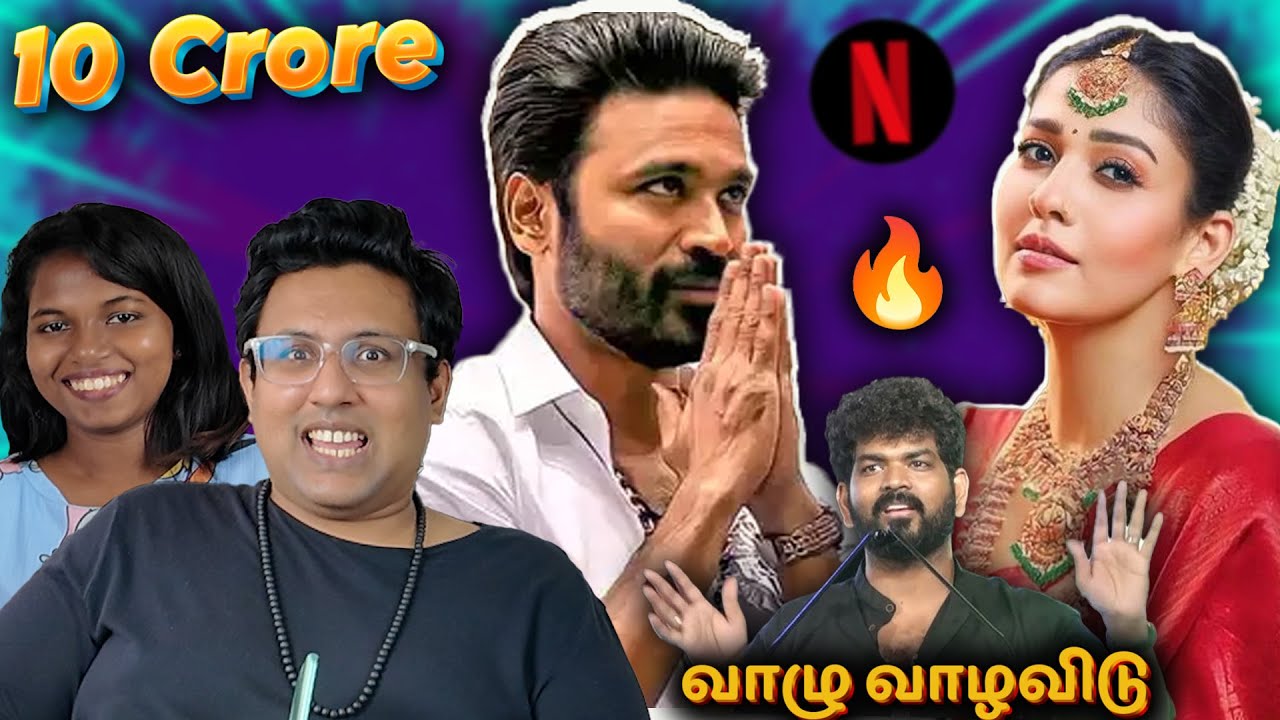 Nayanthara VS Dhanush FIGHT 🔥REACTION (N vs D) | Ramstk Family