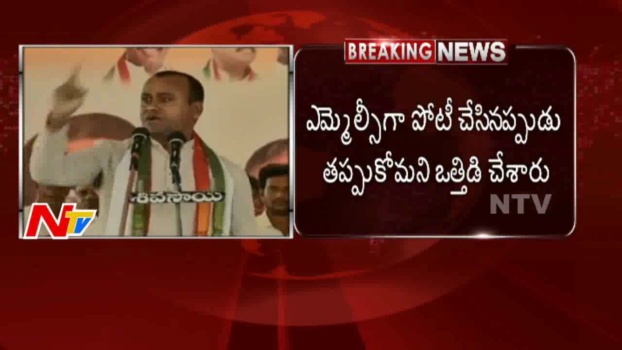 Komatireddy Raj Gopal Reddy Sensational Comments on mobster Naeem | Breaking News | NTV