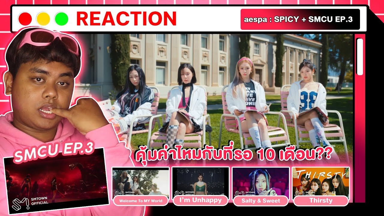 นี่นะหรอ SM 3.0? | aespa 'Spicy' + SMCU EP.3 + Welcome To MY World + Track Video [ MV THAI REACTION]