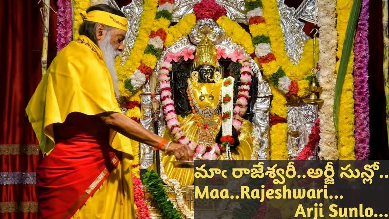 Rajarajeshwari Mata Bhajan | Sri Ganapathi Sachidananda Swamiji | Divine Hindi Devi Bhajan