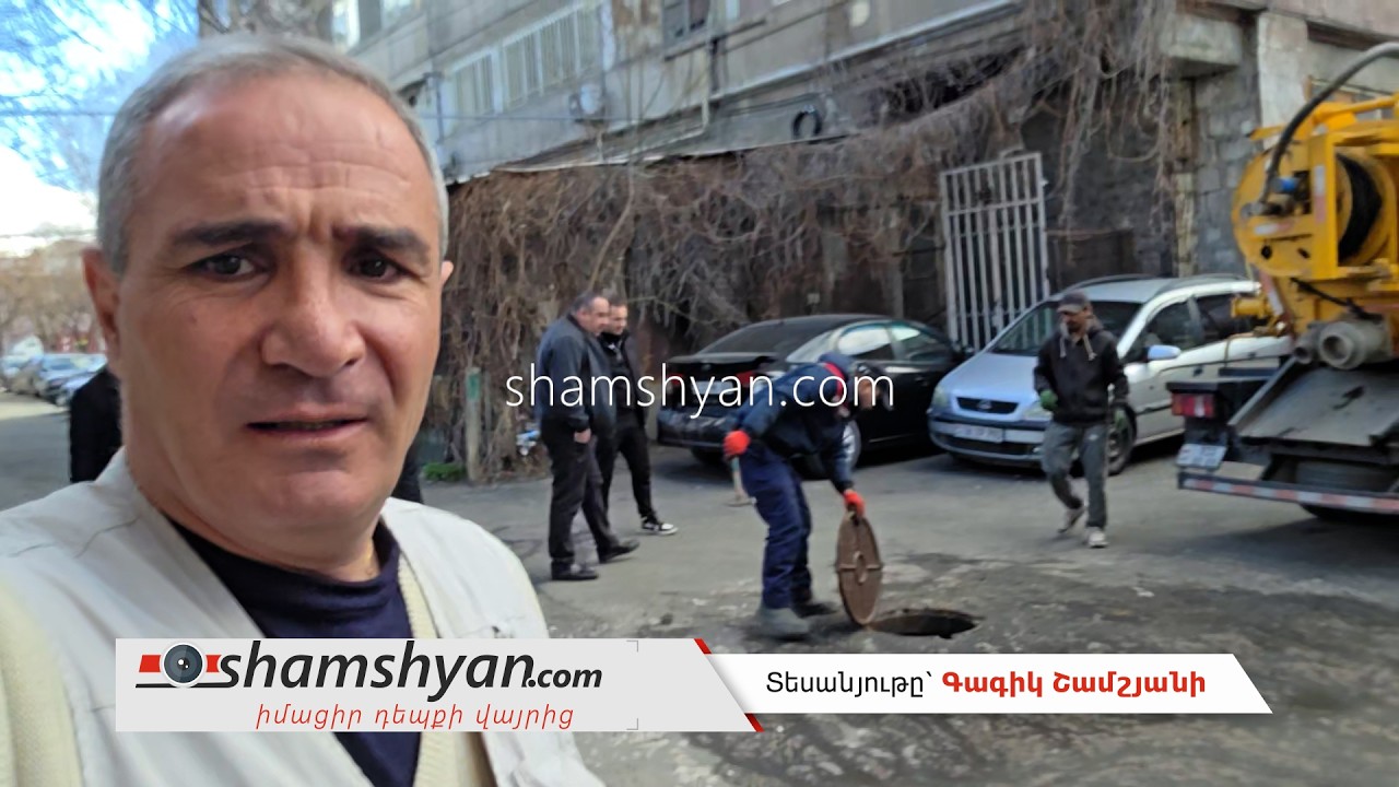 Շենգավիթի ամենալավ խաղահրապարակներից մեկում տիրող գարշահոտ վիճակը վերացվեց