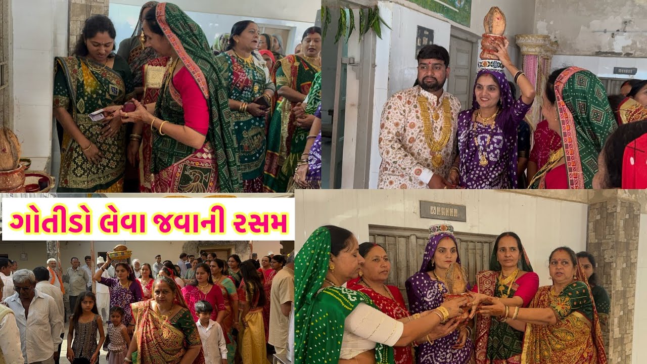 ફોઈ ના ફટાણા | ગોતીડો લેવા ગયા | wedding | Shanti Odedra 