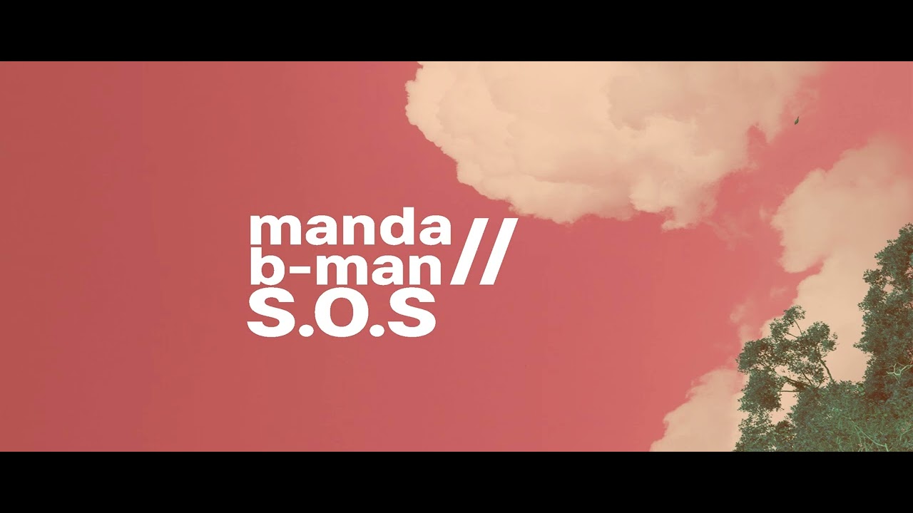 Manda ft.B-Man - S.O.S (Afro-House)