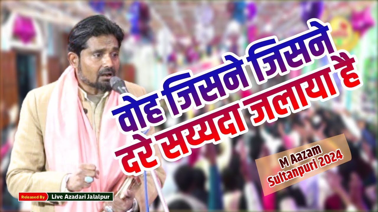 Azam Sultanpuri 2024 | वोह जिसने जिसने दरे सय्यदा जलाया है | Mehfile Noor 15 Shaban Mustafabad