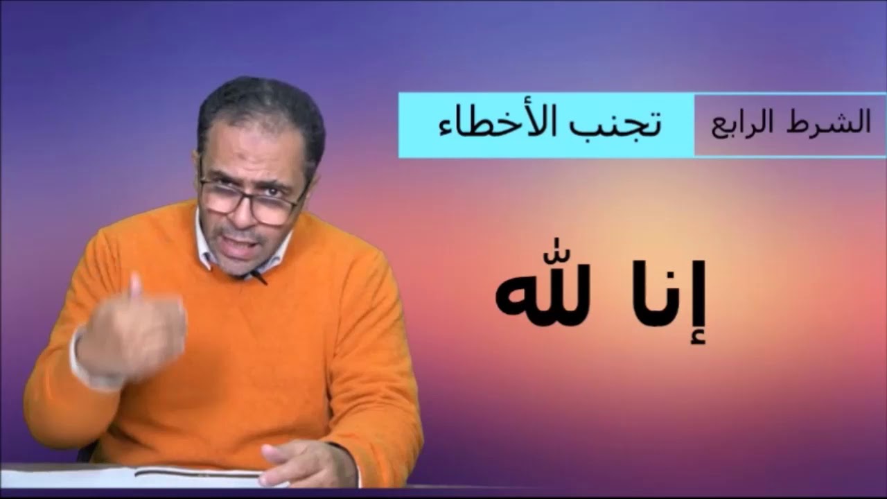 حصص ليالي الامتحان _ كيف تحصل في التعبير على الدرجة النهائية ؟