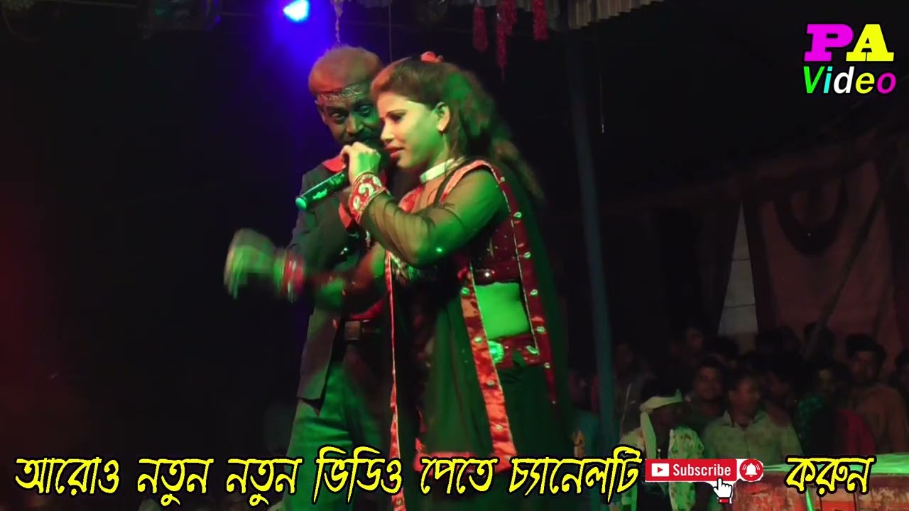 Kalo Kaylar Muto Mayla Re Chura | Suleman Sonia Pancharas Geet | Pancharas Get