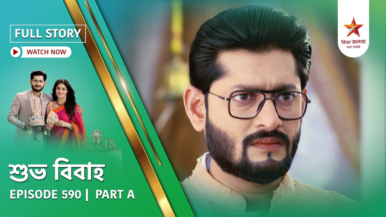 Full Story | Shubho Bibaho | Episode 590 | Part A