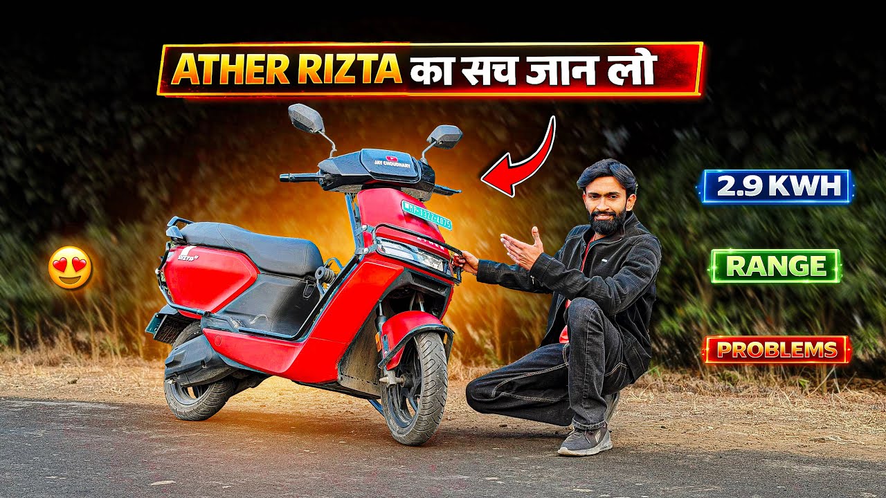 Reality of Ather Rizta 😱| Honest Owners Experience | Rizta S 2.9Kwh |