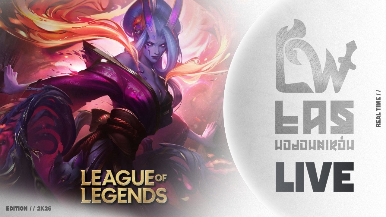 [LIVE] - Droga do platyny Day 16 - [League of Legends] - [Dziku] !magia