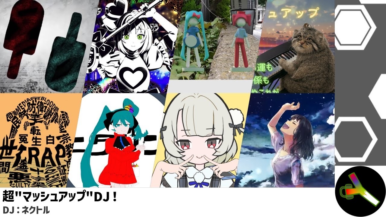 超