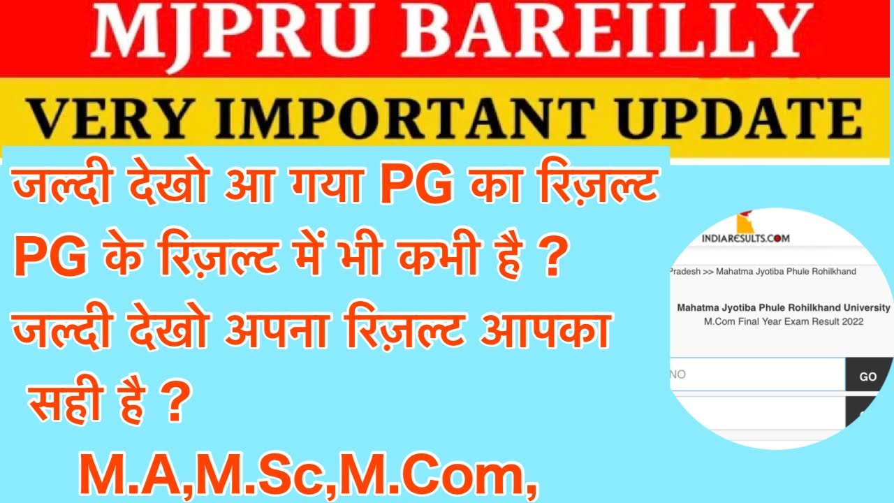 Mjpru PG result | Mjpru MA,Msc,MCom result | mjpru PG result kese dekhe