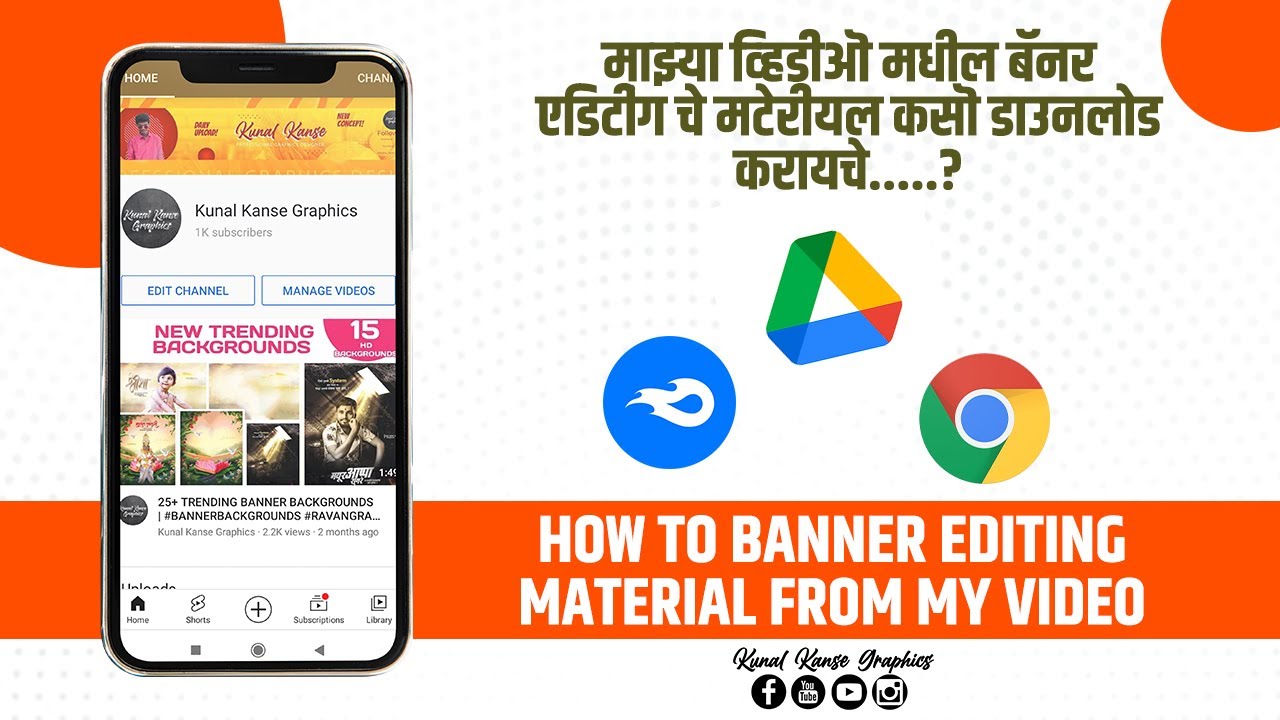 HOW TO DOWNLOAD BANNER EDITING MATERIAL FROM MY VIDEO #BANNEREDITING #BANNER_EDITING_MATERIAL