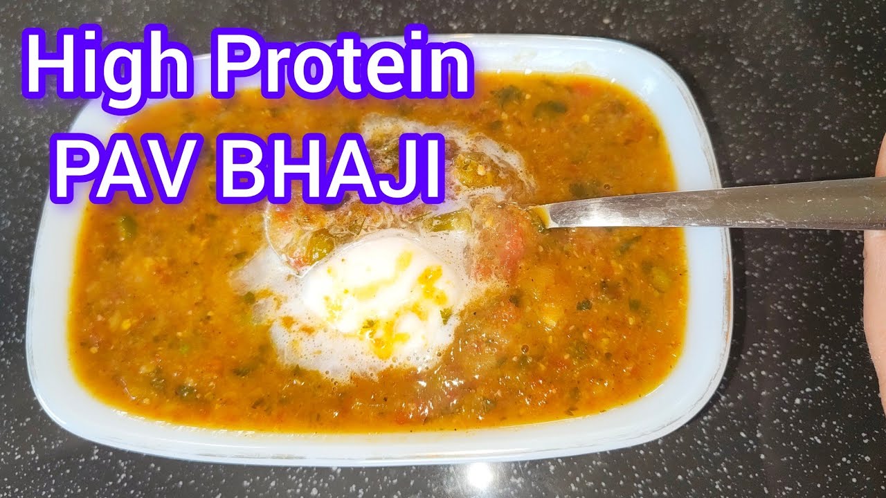 ਬਾਜ਼ਾਰ ਤੋਂ ਵਧੀਆ ਪਾਵ ਭਾਜੀ ਘੱਟ ਘਿਓ ਆਸਾਨੀ ਨਾਲ ਘਰ ਵਿੱਚ ਬਣਾਉ👌Best Healthy Pav Bhaji Recipe 