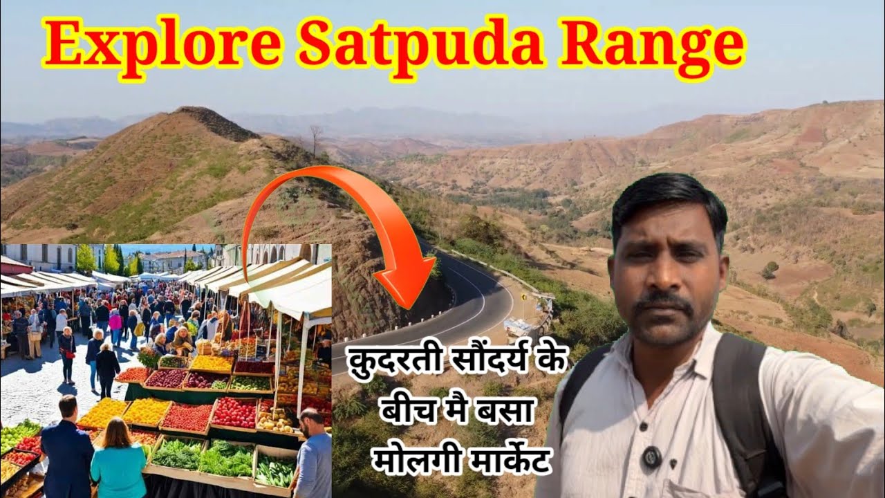 सातपूड़ा पहाड़ियों मैं कुदरती गोद मैं बसा सुंदर सहर मोलगी|| Molgi Akkalkuva Mahrastra Explore Vlog||