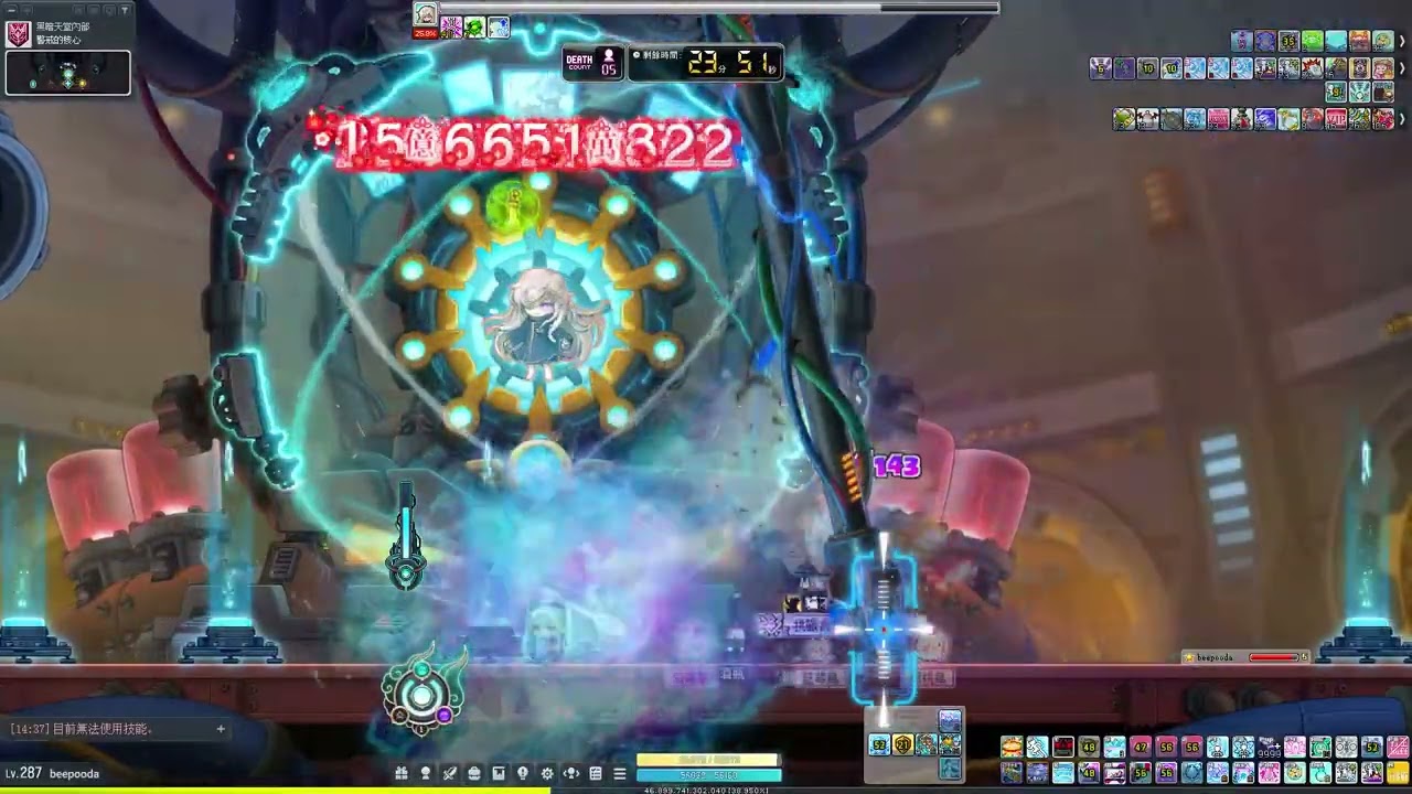 MapleStory 新楓之谷V.276 上升技能後 虎影 3.1e戰力  擊破終極史烏 !